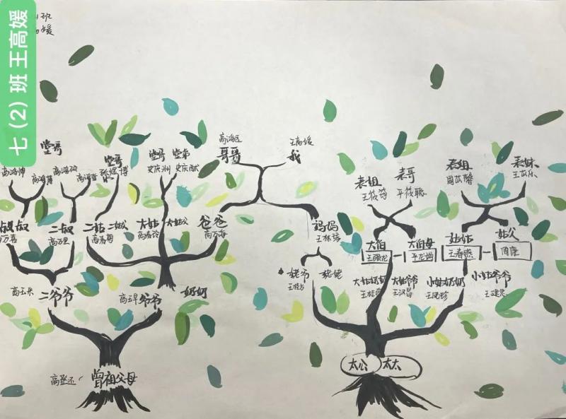 苏中附校 | 在诗性与热血中读懂家国情怀